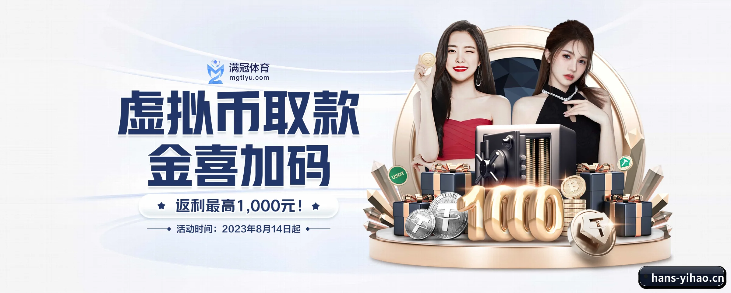 壹号娱乐 APP
