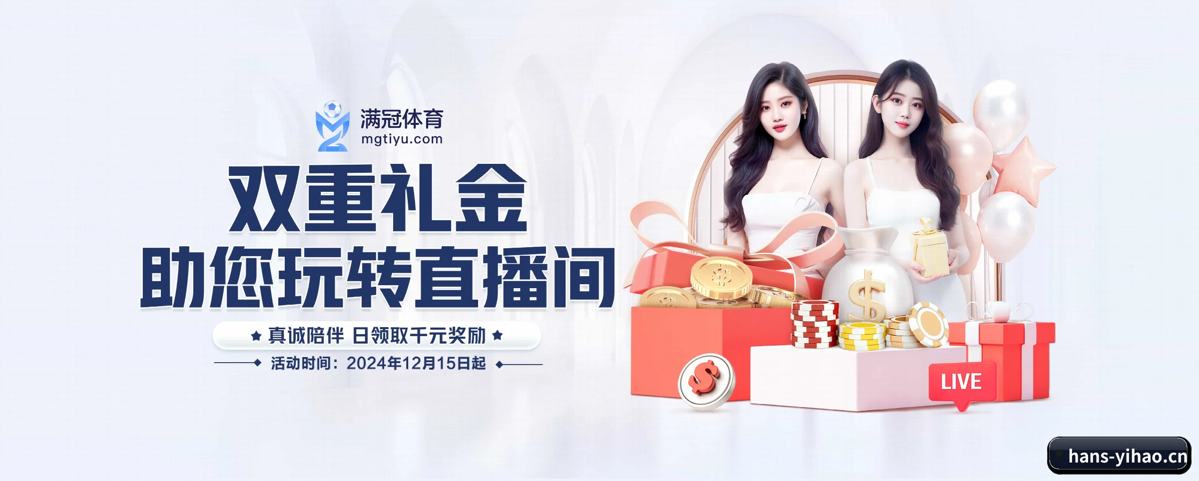 壹号娱乐 APP 界面